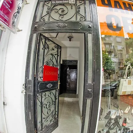 In House 8 Boulevard Hristo Botev סופיה